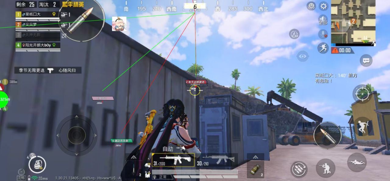 如何选择可靠的和平精英辅助？的配图，内容相关：在购买前，可查看论坛、贴吧等平台的用户反馈，重点关注辅助的更新频率和封号案例。如果某款工具长期无更新...