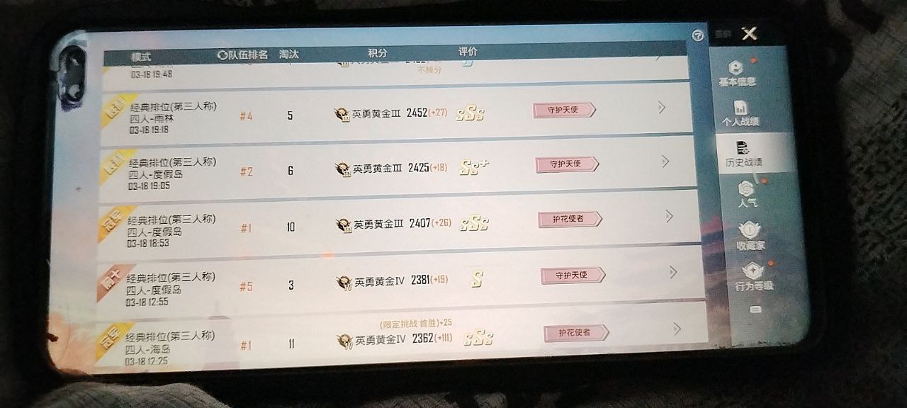 和平精英辅助工具的功能与优势相关图片